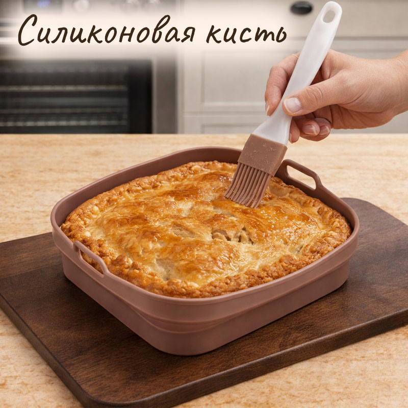 Кисть силиконовая